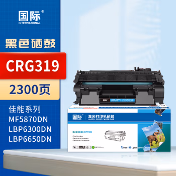 国际 CRG319 打印量2300页 适用佳能Canon MF5950dw MF5870dn MF5930dn MF6160dw 硒鼓 1.00 只/支 (计价单位：支) 黑色