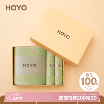 HOYO 3510/33*72cm 70*140cmA类新疆长绒棉三件套 毛巾 (计价单位：条) 草绿