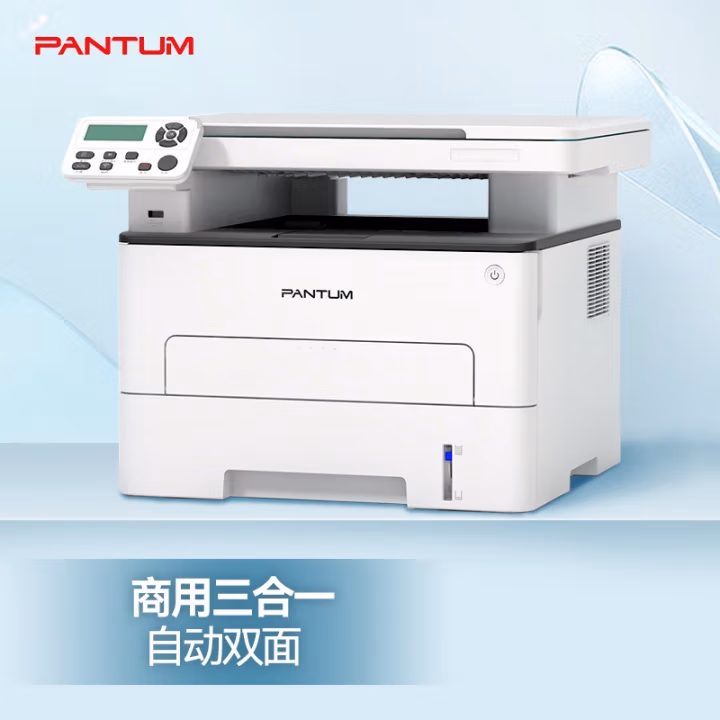奔图(PANTUM) M6705DN 打印/复印/扫描 A4黑白激光多功能一体机 (计价单位：台) 白色