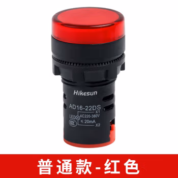 和齐顺(Hikesun) AD16-22D/S 防护等级：IP40 电压：AC220V 光源：LED LED电源指示灯 (计价单位：个) 彩色