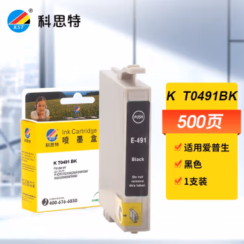 科思特 T0491 20ml 适用爱普生R210 230 310 350 RX510 630 650 墨盒 (计价单位：盒) 黑色