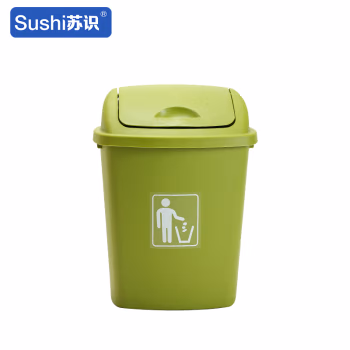 苏识 YJ-A153 60升 带盖加厚 垃圾箱 (计价单位：个) 果绿色