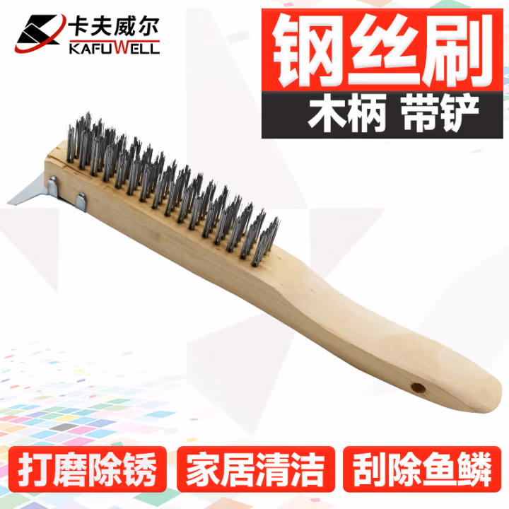 卡夫威尔 EM4004 4*16 带铲木柄 钢丝刷 (计价单位：把) 黑色