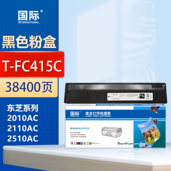 国际 T-FC415C-K  打印量约35000页 适用东芝2010/2510/2515/301/351/4515/5015AC复印机 硒鼓 1.00 只/支 (计价单位：支) 黑色