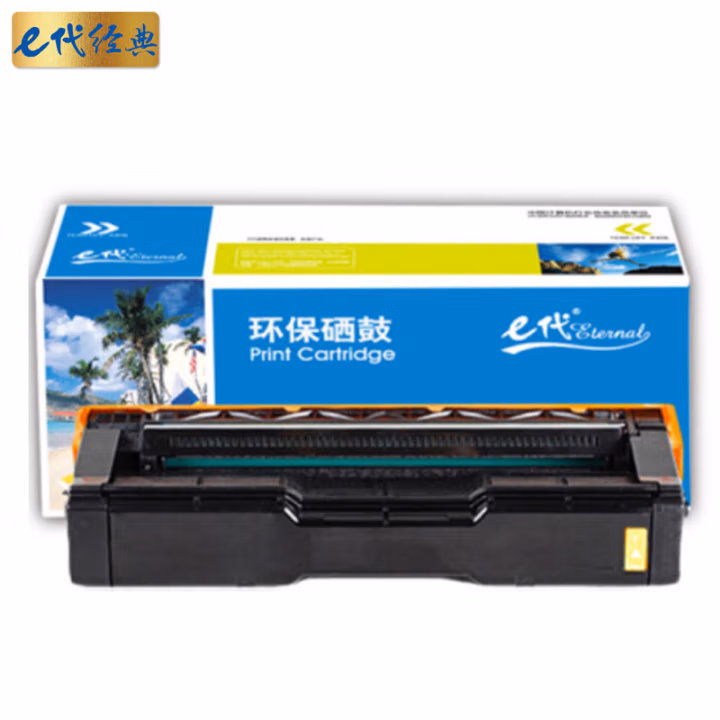 e代经典 SPC250C 适用理光 SP C250C硒鼓等 硒鼓 1.00 只/支 (计价单位：支) 黄色