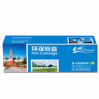 e代经典 e-CE312A 1000页 适用惠普HP 126A 粉盒 1.00 只/支 (计价单位：支) 黄色