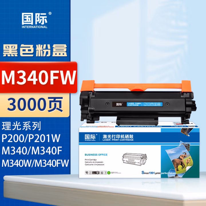 国际 M340FW 3000页 适用理光Ricoh P200/P201W/M340/M340F/M340W/M340FW 墨粉盒 1.00 只/支 (计价单位：支) 黑色