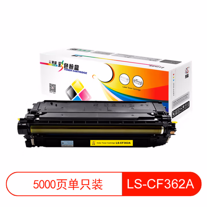 莱盛(laser) LS-CF362A打印页数：5000页（适用 HP CP-M552/M553/MFP M577/E55040/E57540）颜色：黄色 有芯片 鼓粉一体 硒鼓 1.00 只/支 (计价单位：支) 黄色