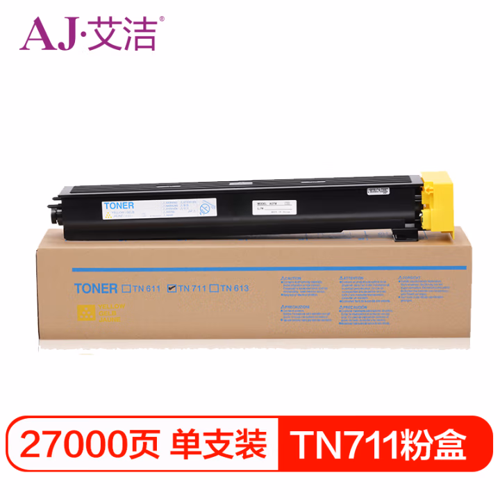艾洁(AJ) TN711打印量27000页适用柯美BizhubC654754654E754E复印机碳粉墨粉等粉盒 黄色 硒鼓 (计价单位：只) 黄色