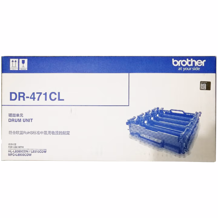 兄弟(brother) DR-471CL 打印量约30000页 适用于L8260CDN/9310/8900CDW 硒鼓 1.00 只/支 (计价单位：支) 黑色
