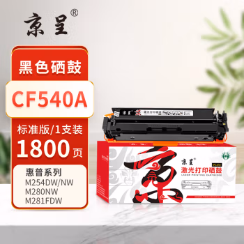 京呈 PLUS CF540A 打印量1800页 适用HP Color LaserJet Pro M254dn  M254dw M254nw M280nw 硒鼓 1.00 只/支 (计价单位：支) 黑色