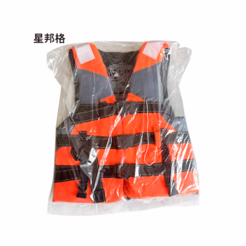 星邦格 X6002（均码） 救生衣 1.00 套/件 (计价单位：件) 橙色