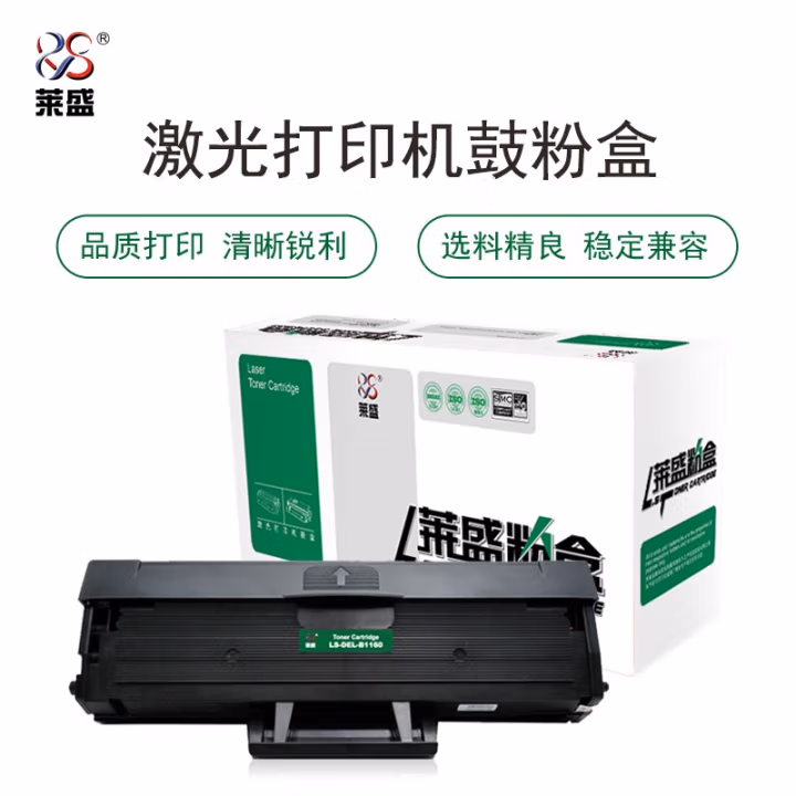 莱盛(laser) LS-DEL-B1160 1500页 适用于 DELL B1160/B1160w/B1163 MFP/B1165nfw MFP 硒鼓/粉盒 (计价单位：只) 黑色