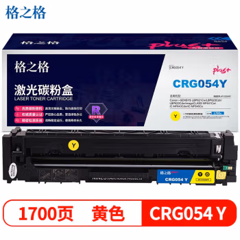 格之格 NT-CC054FYplus+ 1700页 适用佳能i-SENSYS LBP621Cw/ LBP623Cdn/ LBP623Cdw/ imageC 硒鼓 (计价单位：只) 黄色