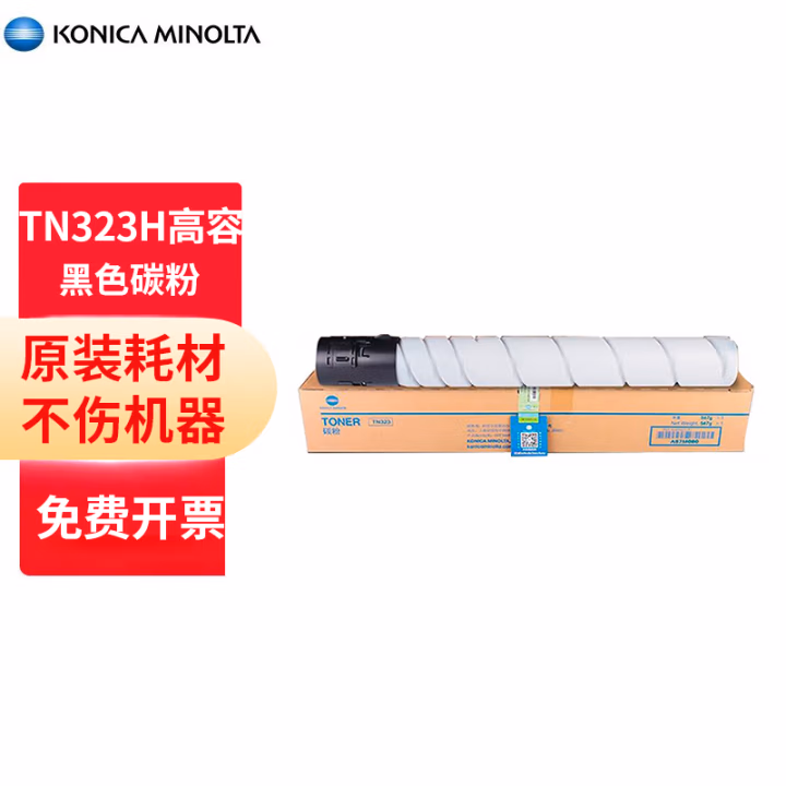 柯尼卡美能达(KONICA MINOLTA) TN323H 23000页 适用BH227/287/367 墨粉盒 1.00 只/支 (计价单位：支) 黑色