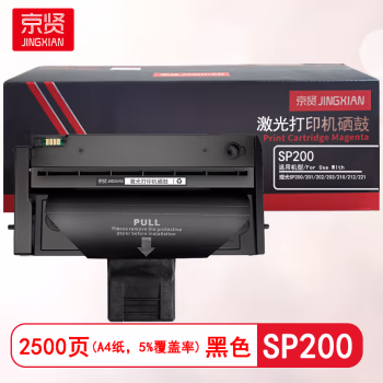 京贤 SP200 打印量2500页 适用理光 SP200/201/202/203/210/212/221 硒鼓 (计价单位：只) 黑色