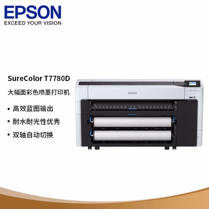 爱普生(Epson) SC-T7780D 绘图仪 (计价单位：台) 黑白