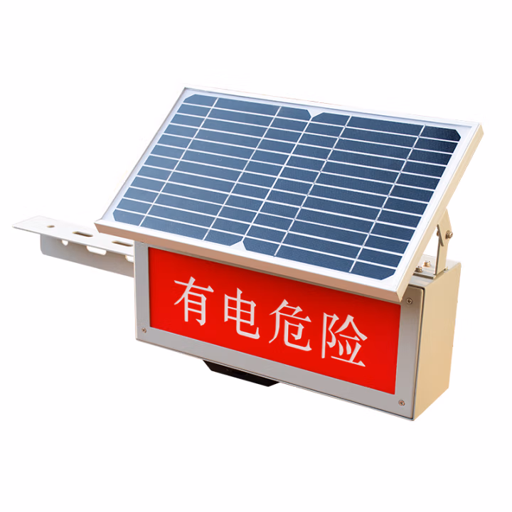 顶火 GMD4308  6W、IP65、7.4V、红白光、3000K、LED 太阳能语音警示灯 (计价单位：盏) 红色