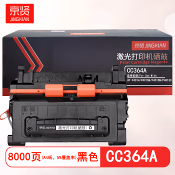 京贤 CC364A 打印量8000页 适用HP P4014/P4015N/P4515N/P4515X 硒鼓 (计价单位：只) 黑色