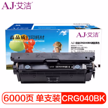 艾洁(AJ) CRG040BK打印量6000页标准容量适用佳能CanonLBP710CxLBP712Cx打印机硒鼓等硒鼓 硒鼓 (计价单位：只) 黑色