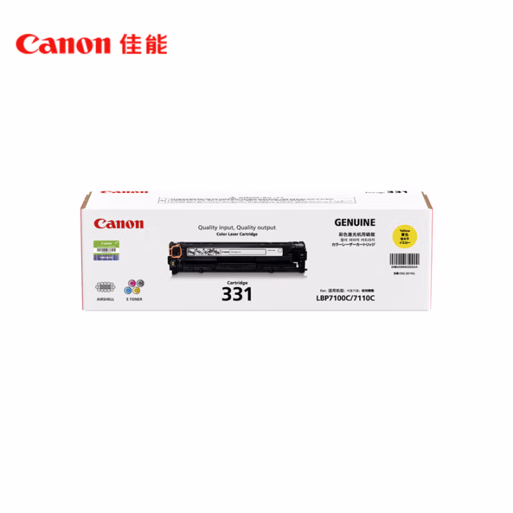 佳能(Canon) CRG-331Y 约1500页 适用LBP7110Cw 硒鼓 1.00 只/支 (计价单位：支) 黄色