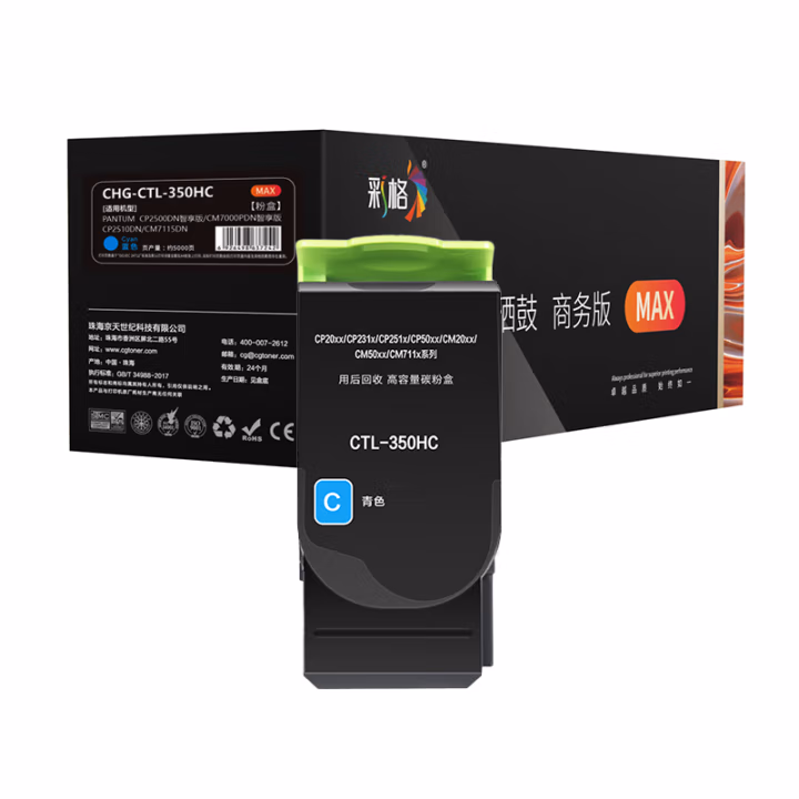 彩格 CHG-CTL-350HC MAX版 5000页 适用于奔图PANTUM CP2510DN;CM7115DN;CP5055DN;CM5055DN 粉盒 1.00 只/支 (计价单位：支) 青色