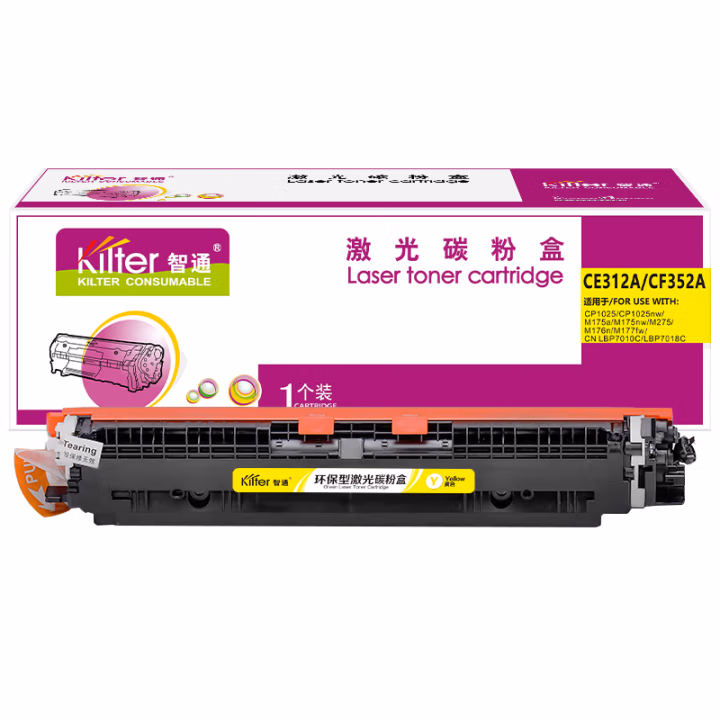 智通(ZT) CE312A/CF352A 带芯片  1000页  适用惠普HP LaserJet CP1025 M175a/175nw /275 LBP7010C/7018C 粉盒 1.00 只/支 (计价单位：支) 黄色