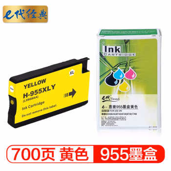 e代经典 955 打印量700页 适用惠普HP 8210 8710 8720 8730 黄 墨盒 (计价单位：盒) 黄色