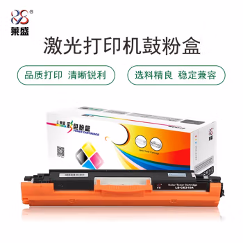 莱盛(laser) LS-CE310A 1200页 适用于 HP CP1025/M175/M275,CANON LBP-7010C/7018C 硒鼓/粉盒 (计价单位：只) 黑色