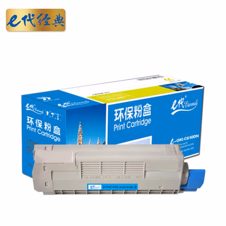 e代经典 OKI C610DN 6000页 适用于OKI C610DN/C610CDN 粉盒 1.00 只/支 (计价单位：支) 蓝色
