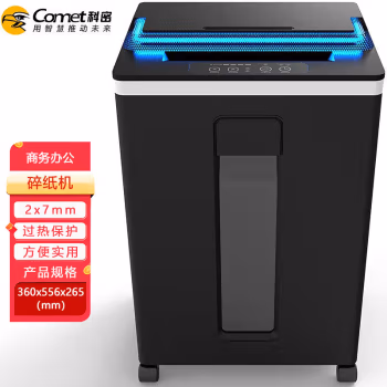 科密（Comet） 3868B 碎卡光盘 9张/次 米粒级 5级保密 碎纸机 (计价单位：台) 黑色