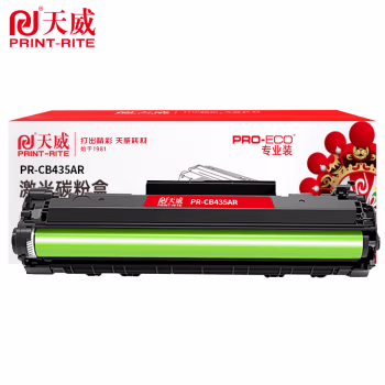 天威(PrintRite) PR-CB435AR 专业装 打印量约1500页 适用HP P1003等 硒鼓 1.00 只/支 (计价单位：支) 黑色