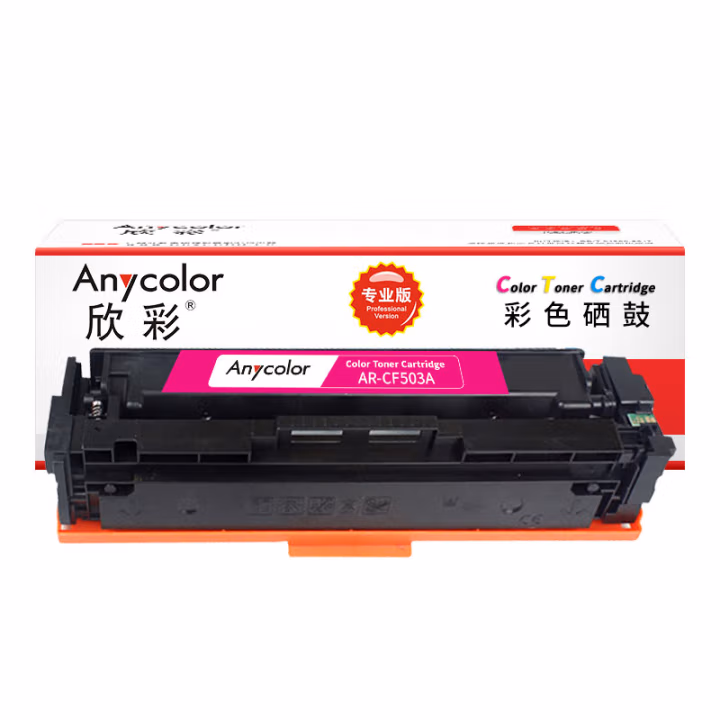 欣彩（Anycolor） AR-CF503A 专业版 1300页 适用HP M254dn 硒鼓 1.00 只/支 (计价单位：支) 红色