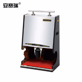 安赛瑞 26738 自动擦鞋机 (计价单位：台) 不锈钢色