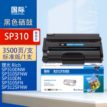 国际 BF-SP310LC 高容量（适用理光RicohSP310SFN/310DNW) 3500页 硒鼓 (计价单位：只) 黑色