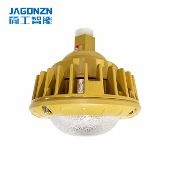 简工智能(JAGONZN) BGL-04D(T)220V 20W 6000K IP65 Ex dⅡCT6 Gb 免维护防爆灯(含安装) (计价单位：盏) 黄色