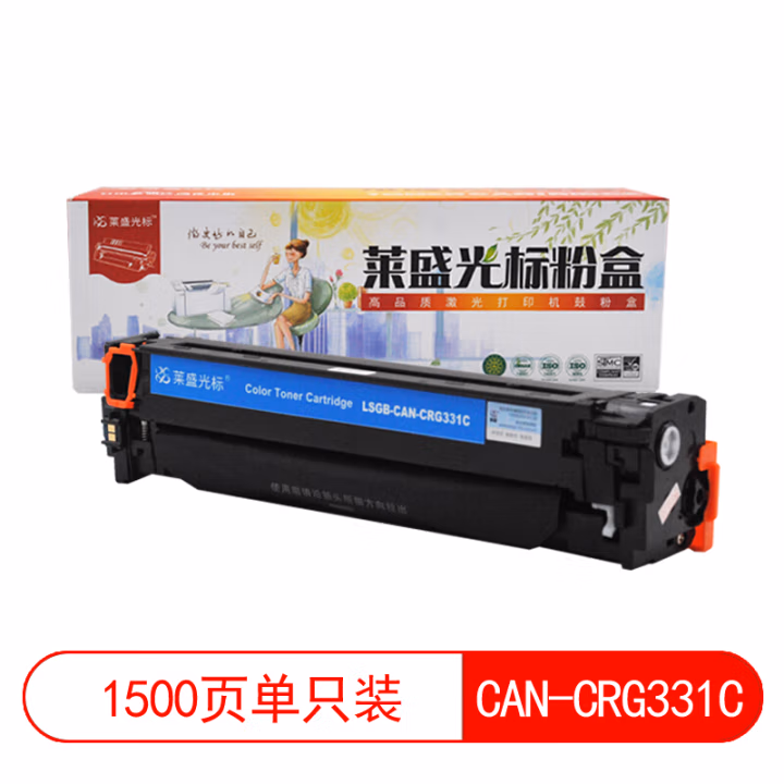 莱盛光标 LSGB-CAN-CRG331C打印页数：1500页（适用 CANON LBP-7100Cn/7110Cw CANON IC MF 8210Cn/8230Cn 硒鼓 1.00 只/支 (计价单位：支) 青色