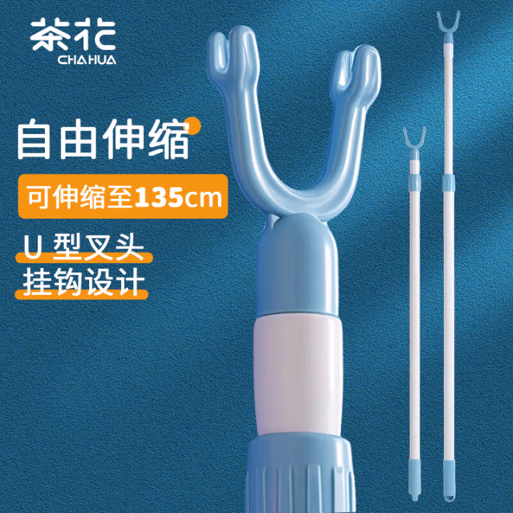 茶花(CHAHUA) 0718 长86cm 伸缩衣叉撑衣杆 (计价单位：个) 蓝粉随机