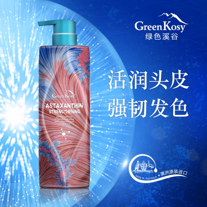 绿色溪谷 虾青素营养强韧洗发乳 700ml洗发水 (计价单位：瓶)