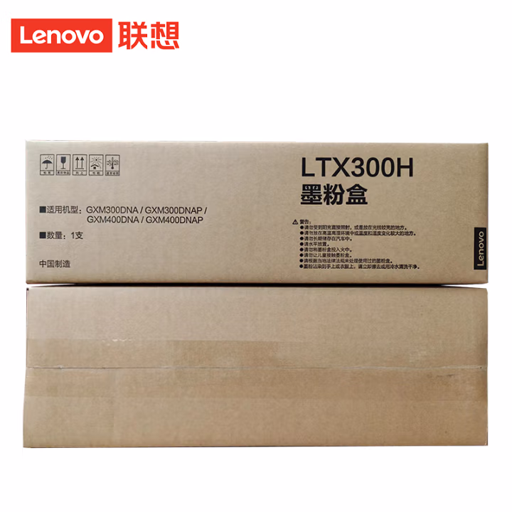 联想(Lenovo) LTX300H打印容量10000页带芯片适配机型GXM300DNA/GXM300DNAP/GXM400DNA/GXM400DNAP 墨粉盒 1.00 只/支 (计价单位：支) 黑色