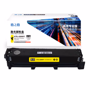 格之格 NT-CP2200FY商用专业版-GZ 1500页Pantum CP2250DN/CM2270ADN 硒鼓 1.00 只/支 (计价单位：支) 黄色