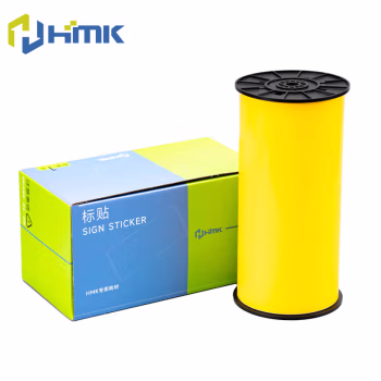 HMK WYRB-260Y 265mm*20m 1卷/盒 标贴 1.00 卷/盒 (计价单位：盒) 黄色