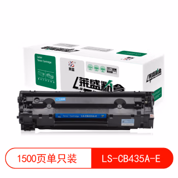莱盛(laser) LS-CB435A-E 易加粉 打印量1500页（适用 HP LJ-P1005/P1006,CANON LBP-3018/3108 对应碳粉01.TNR.0） 硒鼓 1.00 只/支 (计价单位：支) 黑色