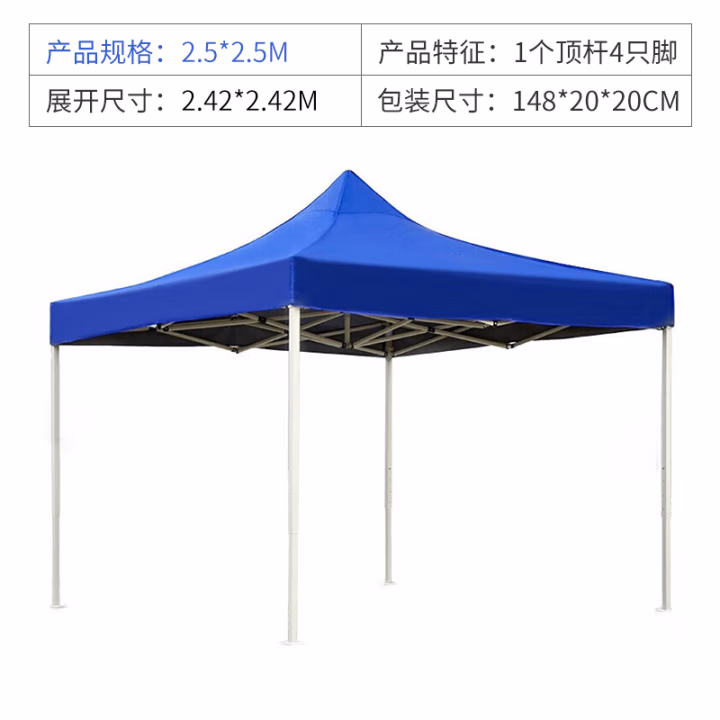 三极户外(Tri-Polar) TP2819 遮阳伞 3x4.5米 800D牛津布+大金刚折叠支架 (25kg支架 ) 遮阳伞棚 1.00 顶/把 (计价单位：把) 蓝色