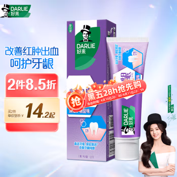 黑人(DARLIE) 专研护龈 矿物盐深洁 120g 牙膏 (计价单位：支)