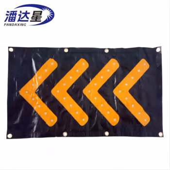 潘达星 PDX-JSD02 6W 4.5V 常亮8h 5700K LED标志灯 (计价单位：盏) 黄黑色