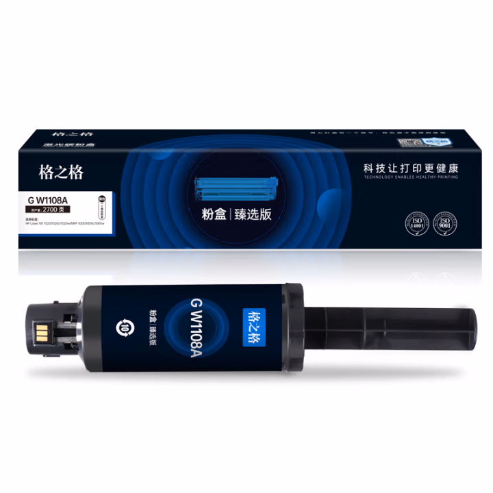 格之格 G W1108A臻选版 2700页 带芯片 鼓粉分离式 适用机型：HP Laser NS 1020/1020c/1020w/MFP 1005/1005c 墨粉盒 1.00 只/支 (计价单位：支) 黑色