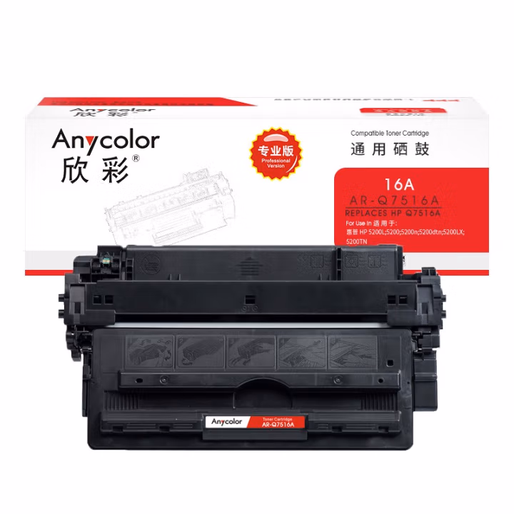 欣彩（Anycolor） AR-Q7516A 专业版 12000页 适用惠普HP 5200 硒鼓 1.00 只/支 (计价单位：支) 黑色