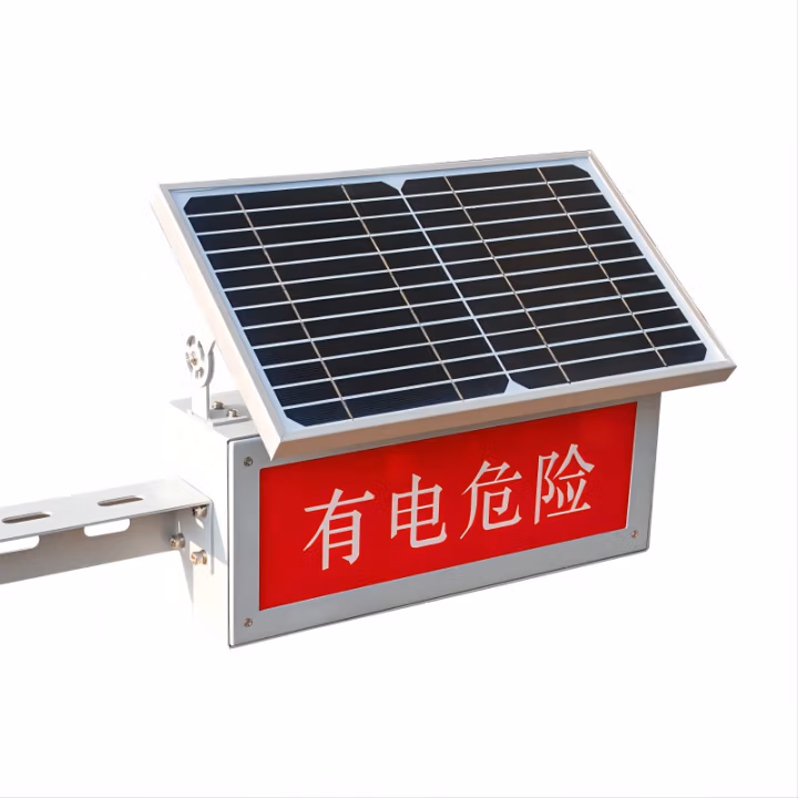 晫安联 ZX023 功率6W IP65 7.4V红白光 3000K LED 太阳能语音警示灯 (计价单位：盏) 红色