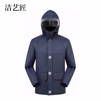 洁艺匠 FTH05 雨衣 (计价单位：件) 黑色